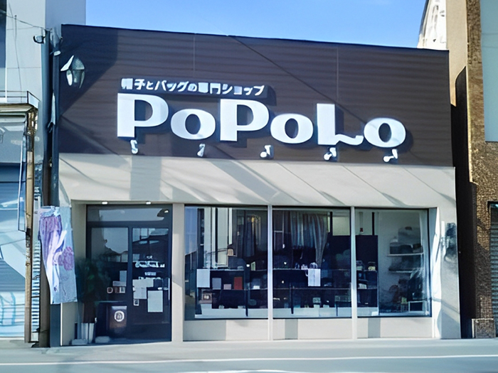 ポポロ(POPOLO)サヘキ店